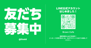 スマイリング派遣　公式　コンビニ専門　セブンイレブン専門　ミニストップ専門　ファミリーマート専門　ローソン専門　株式会社タイブレイク　スキマバイトよりスマイリング派遣　タイミー、シェアフル、メルカリハロ、セレブリックス、コンビニスタッフプロモーション、ショットワークスコンビニよりコンビニ専門派遣スマイリング！　LINE公式アカウント
