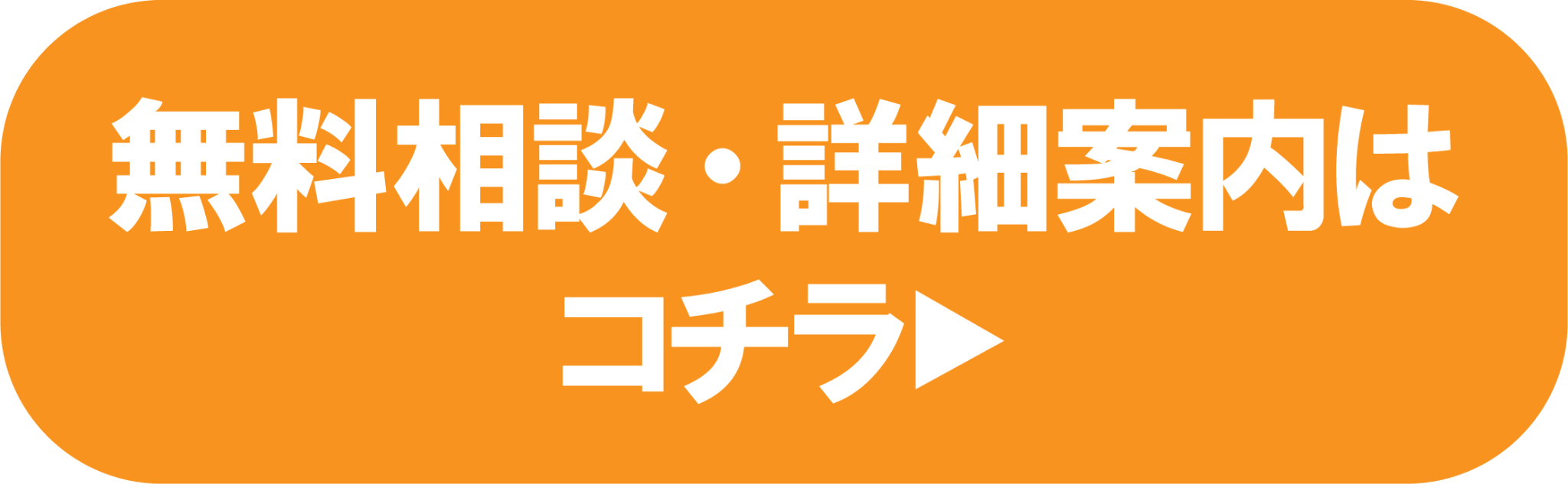 スマイリング派遣 セブンイレブン お問い合わせ