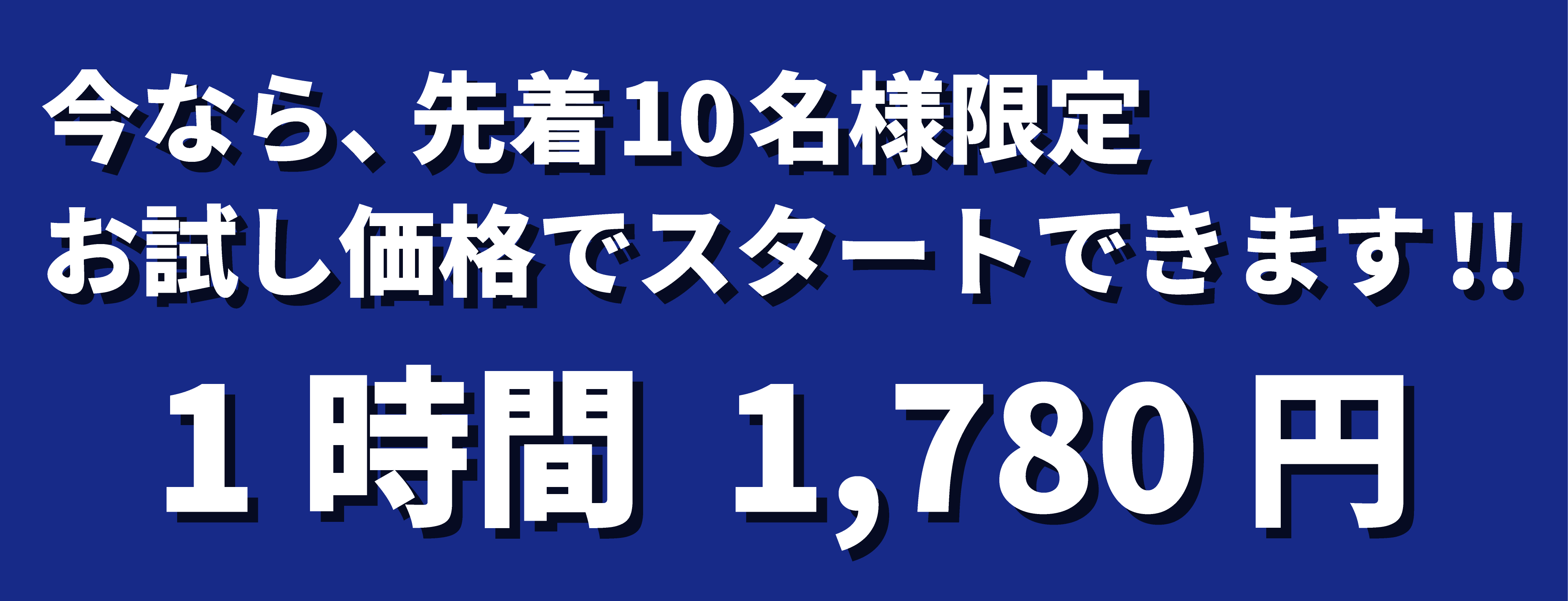 全額返金01