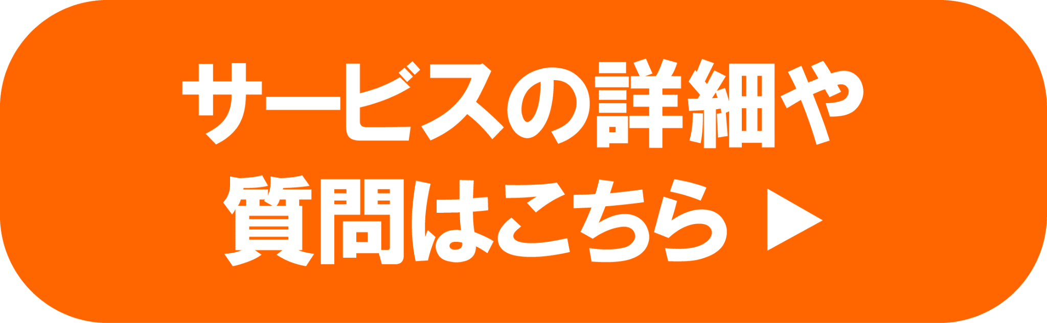 スマイリング派遣 セブンイレブン お問い合わせ