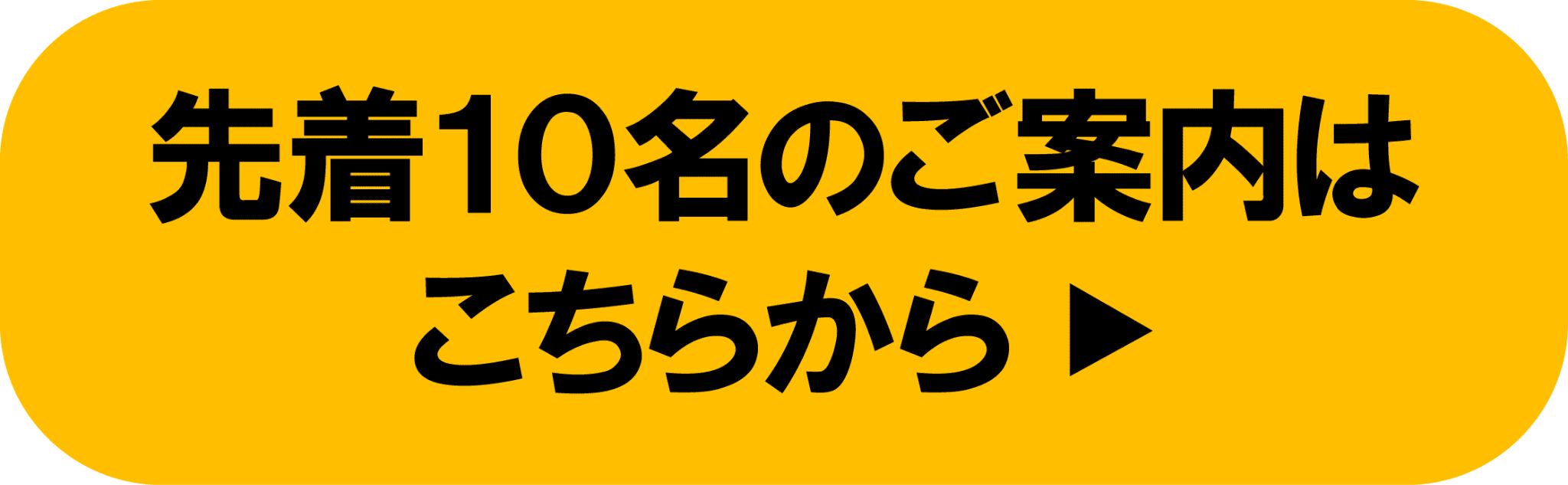 スマイリング派遣 セブンイレブン お問い合わせ