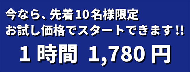 スマイリング派遣 セブンイレブン 全額返金