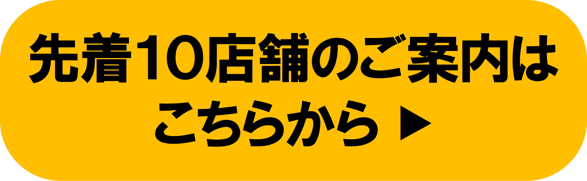 スマイリング派遣 ミニストップ お問い合わせ